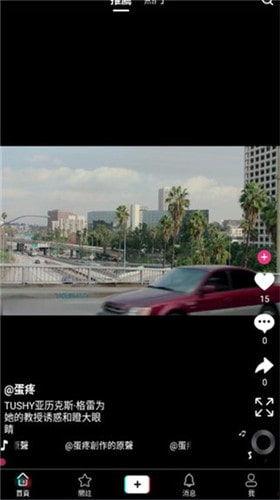 炮炮视频国产,国货之光,引领潮流的国产短视频平台