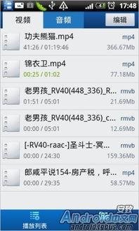 国产在线播放网址