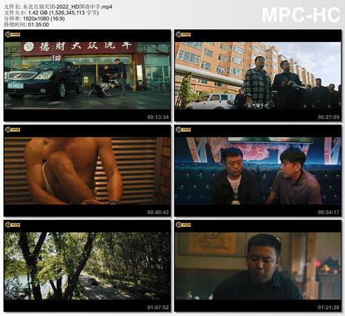 国产剧情在线播放,在线播放,尽享视听盛宴