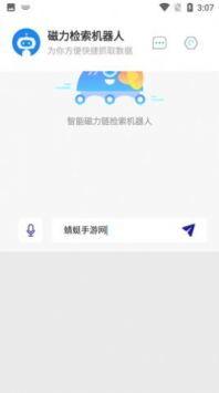 国产吃瓜婊 第2页