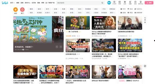 抖音国产 第2页