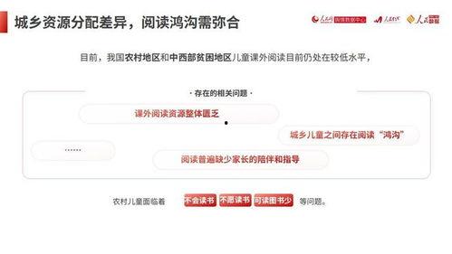 国产39页,揭秘我国科技发展的新篇章