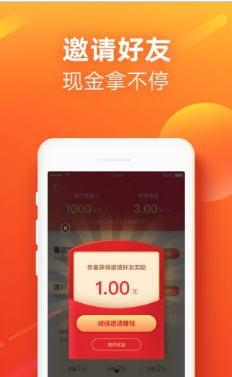 快手极速版